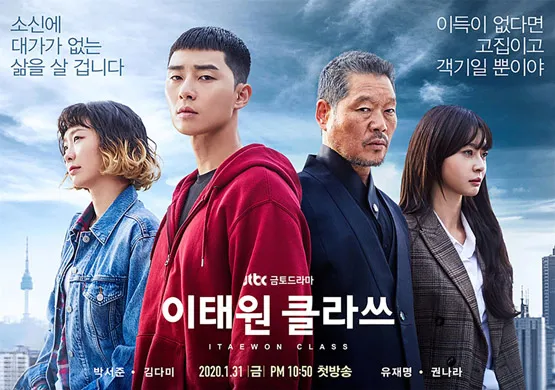 Những Bộ Phim Hàn Quốc Hay Nhất Mà Bạn Không Nên Bỏ Lỡ